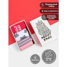 Носки Kaftan 3 пары, размер 16, белый