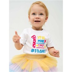 Футболка Валерия Мура, размер 92-98, белый