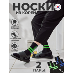 Носки GGRN, 2 пары, размер 250-280 мм, синий, зеленый, черный