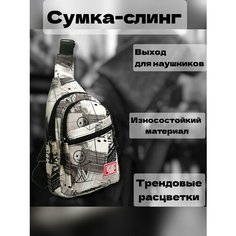 Сумка слинг The Good Mother TGM, фактура гладкая, белый