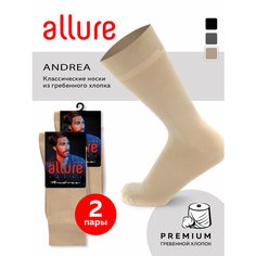Носки Pierre Cardin, 2 пары, размер 3 (39-41), бежевый