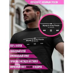 Футболка Gulian, размер XXL, черный