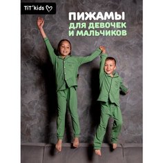 Пижама TITkids, размер 98/104, зеленый