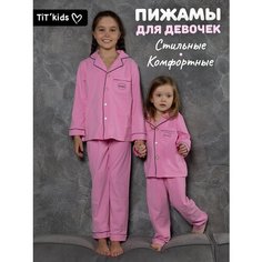 Пижама TITkids, размер 98/104, розовый