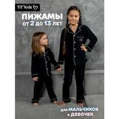 Пижама TITkids, размер 116/122, черный