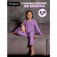 Пижама TITkids, размер 98/104, фиолетовый