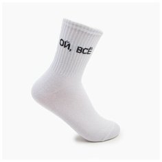 Носки Happy Frensis, размер 23, белый