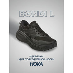 Кроссовки HOKA, полнота D, размер US6.5D/UK6/EU 39 1/3/JPN24.5, черный