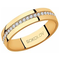 Кольцо обручальное SOKOLOV, красное золото, 585 проба, фианит, размер 21.5