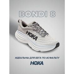 Кроссовки HOKA Bondi 8, полнота E, размер US8EE/UK7.5/EU41 1/3/JPN26, серый