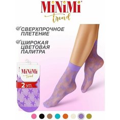 Носки MiNiMi, 2 пары, размер 0 (UNI), розовый