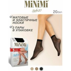 Носки MiNiMi, 20 den, 5 пар, размер 0 (UNI), черный