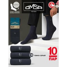 Носки Omsa, 10 пар, размер 39-41 (25-27), серый