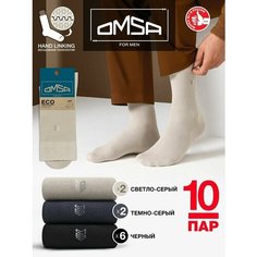 Носки Omsa, 10 пар, размер 39-41 (25-27), мультиколор