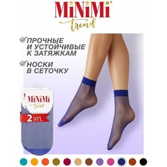 Носки MiNiMi, 2 пары, размер 0 (UNI), синий