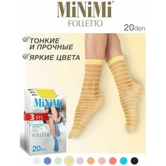 Носки MiNiMi, 20 den, 3 пары, размер 0 (UNI), желтый