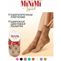 Носки MiNiMi, 2 пары, размер 0 (UNI), бежевый