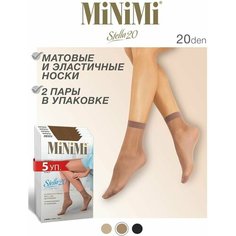 Носки MiNiMi, 20 den, 5 пар, размер 0 (UNI), бежевый