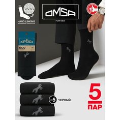 Носки Omsa, 5 пар, размер 45-47, черный