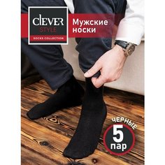 Носки , 5 пар, размер 29, черный