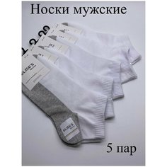 Носки , 5 пар, размер 41/47, белый