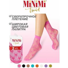 Носки MiNiMi, 2 пары, размер 0 (UNI), розовый