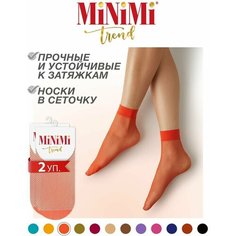 Носки MiNiMi, 2 пары, размер 0 (UNI), оранжевый