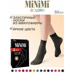 Носки MiNiMi, 50 den, 2 пары, размер 0 (UNI), розовый