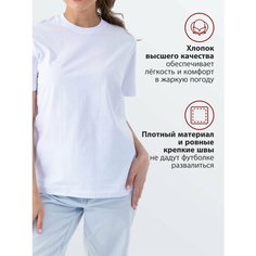 Футболка размер 54, белый