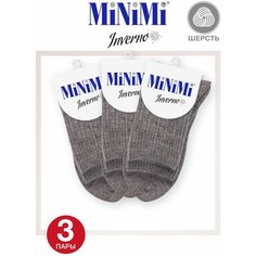 Носки MiNiMi, 3 пары, размер 35-38 (23-25), бежевый