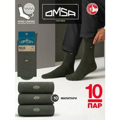 Носки Omsa, 10 пар, размер 39-41 (25-27), зеленый