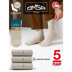 Носки Omsa, 5 пар, размер 39-41 (25-27), серый