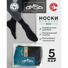 Носки Omsa, 5 пар, размер 42-44 (27-29), черный