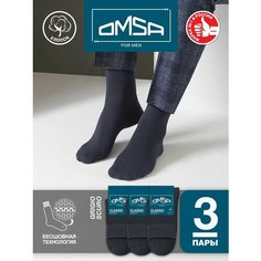 Носки Omsa, 3 пары, размер 45-47, серый