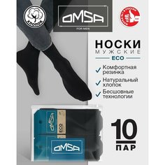 Носки Omsa, 10 пар, размер 42-44 (27-29), черный