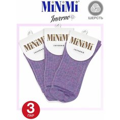 Носки MiNiMi, 3 пары, размер 35-38, фиолетовый