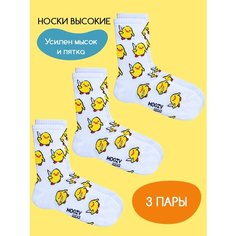 Носки MOGZY, 3 пары, размер 36-40, белый, желтый