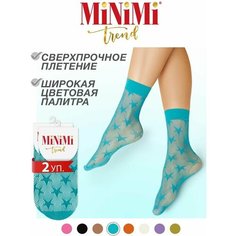 Носки MiNiMi, 2 пары, размер 0 (UNI), бирюзовый