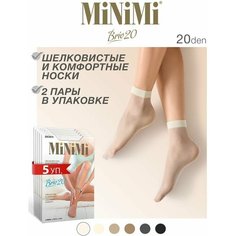 Носки MiNiMi, 20 den, 5 пар, размер 0 (UNI), белый