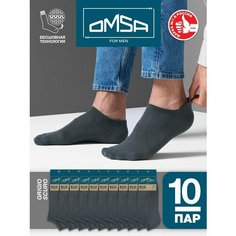 Носки Omsa, 10 пар, размер 45;47, серый