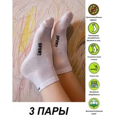 Носки Караван, 3 пары, размер 37/38, белый