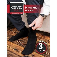 Носки , 3 пары, размер 27, черный