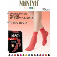 Носки MiNiMi, 50 den, 2 пары, размер 0 (UNI), красный