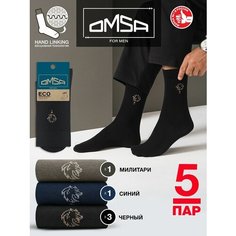 Носки Omsa, 5 пар, размер 45-47, зеленый, синий, черный