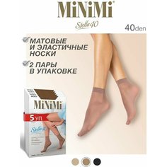 Носки MiNiMi, 40 den, 5 пар, размер 0 (UNI), бежевый