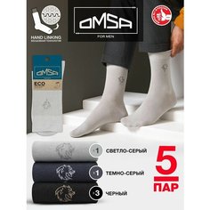 Носки Omsa, 5 пар, размер 42-44, серый, черный