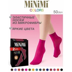 Носки MiNiMi, 50 den, 2 пары, размер 0 (UNI), бордовый