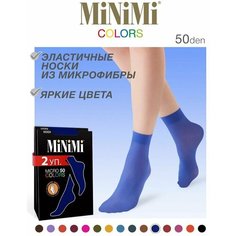 Носки MiNiMi, 50 den, 2 пары, размер 0 (UNI), синий