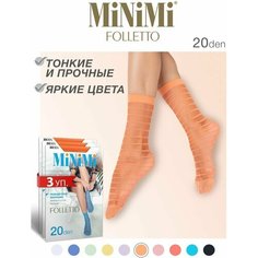 Носки MiNiMi, 20 den, 3 пары, размер 0 (UNI), оранжевый