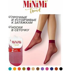 Носки MiNiMi, 2 пары, размер 0 (UNI), бордовый